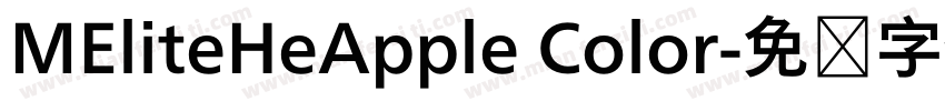 MEliteHeApple Color字体转换